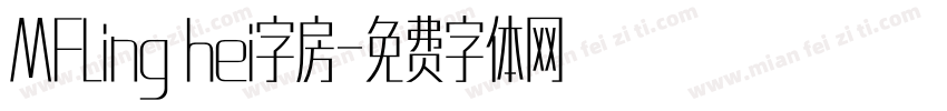 MFLing hei字房字体转换